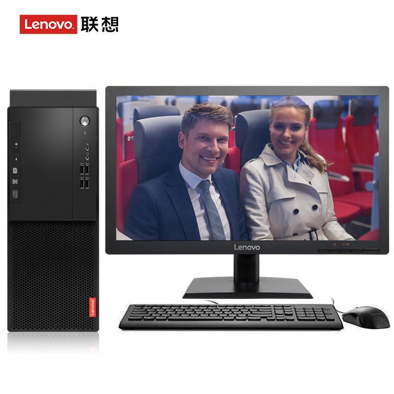 免费英国自慰抠逼区联想（Lenovo）启天M415 台式电脑 I5-7500 8G 1T 21.5寸显示器 DVD刻录 WIN7 硬盘隔离...